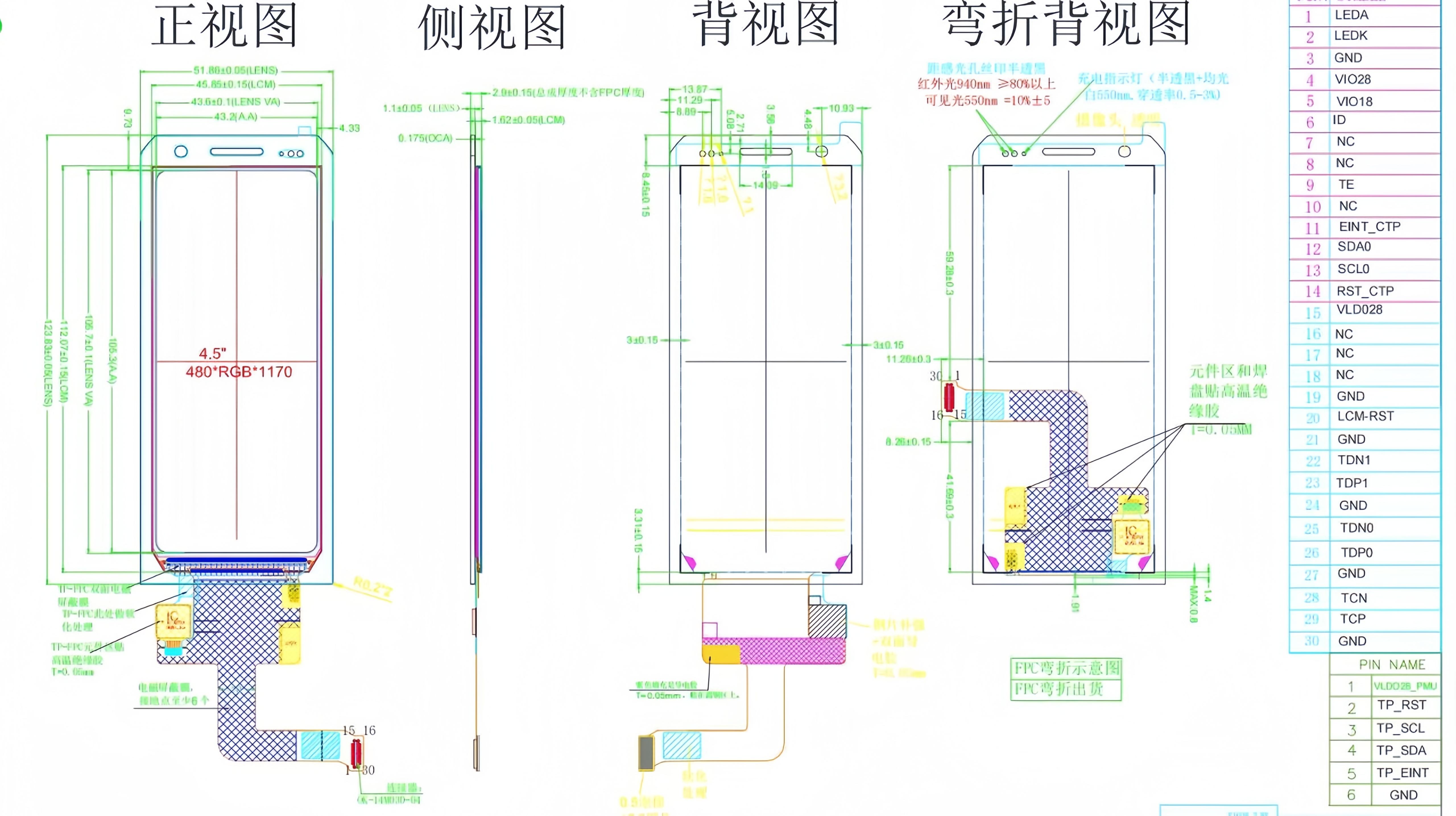 NS450DF3005AZ01总成规格书.jpg